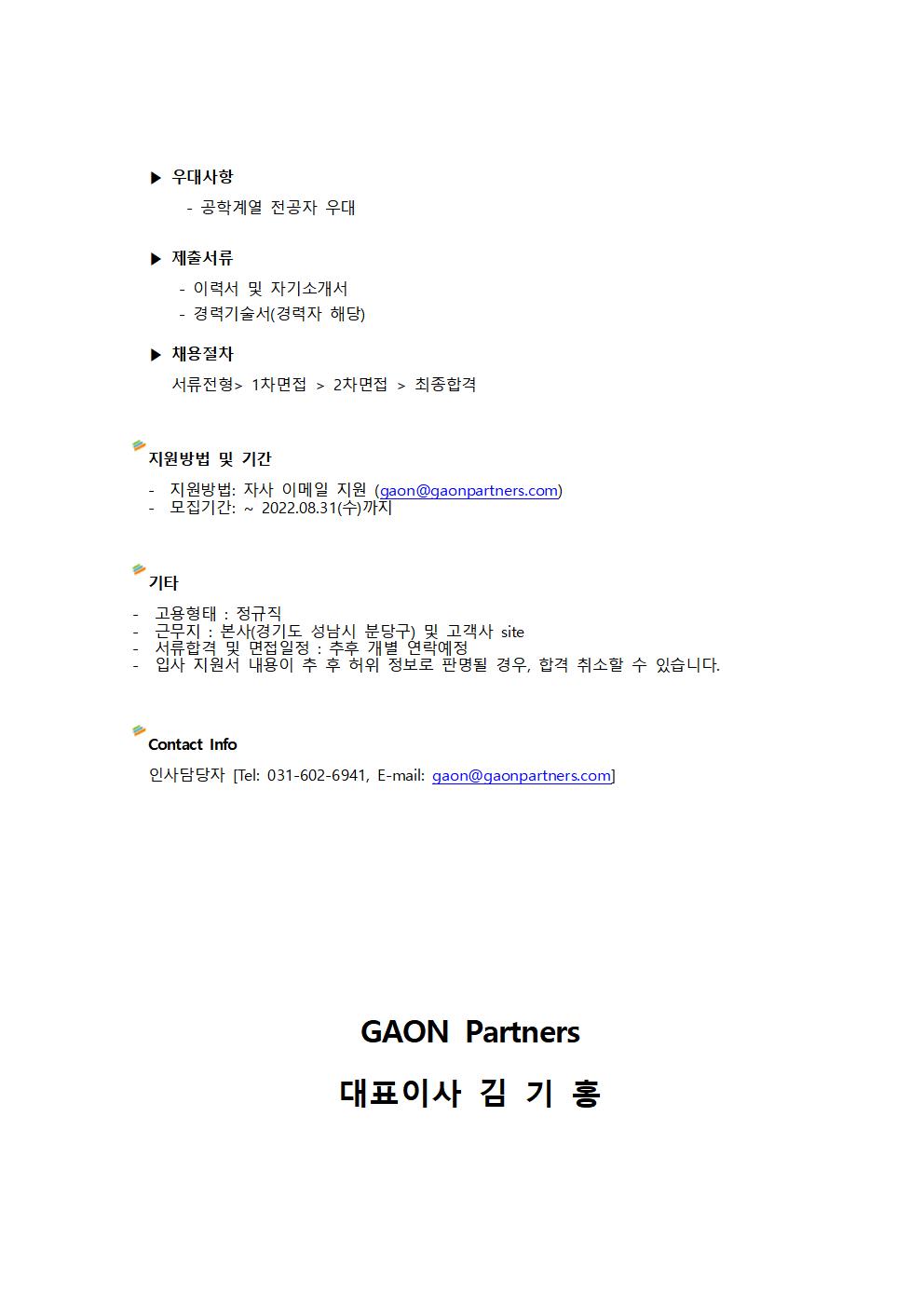 Contents image